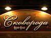Проверено REST-PORTAL: Ресторан «Сковорода»