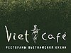 Проверено REST-PORTAL: Ресторан «Viet Cafe»