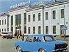 Фотографии советской Рязани: 1977—83