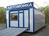 В Рязани задержан работник автомойки, угнавший машину