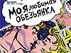 Театры Рязани в апреле
