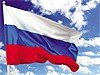 День флага Российской Федерации