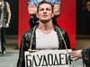 Театры Рязани в марте