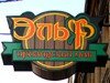 Проверено REST-PORTAL: Ирландский паб «Эльф»