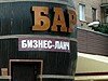 Проверено REST-PORTAL: Бар «Бочка»